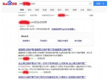 西城高压锅炉管厂上线三月百度收录