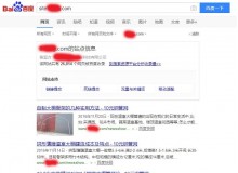 西城钢管厂上线三月百度收录