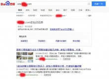 西城大棚骨架厂上线三月百度收录